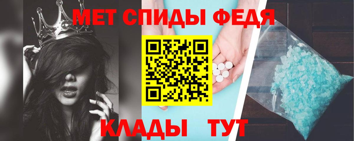 АМФ 98%  Вход с VPN  Amphetamine  АМФЕТАМИН  Миасс 