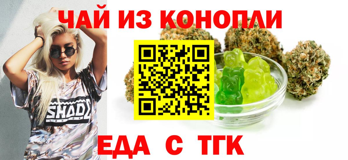 Галлюциногенные грибы Миасс