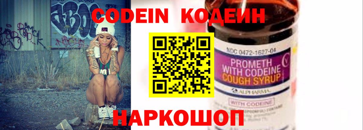 Миасс  Гашиш  КОКАИН  МЕТ  Бошки Шишки  Вход с VPN  Мефедрон кристаллы 