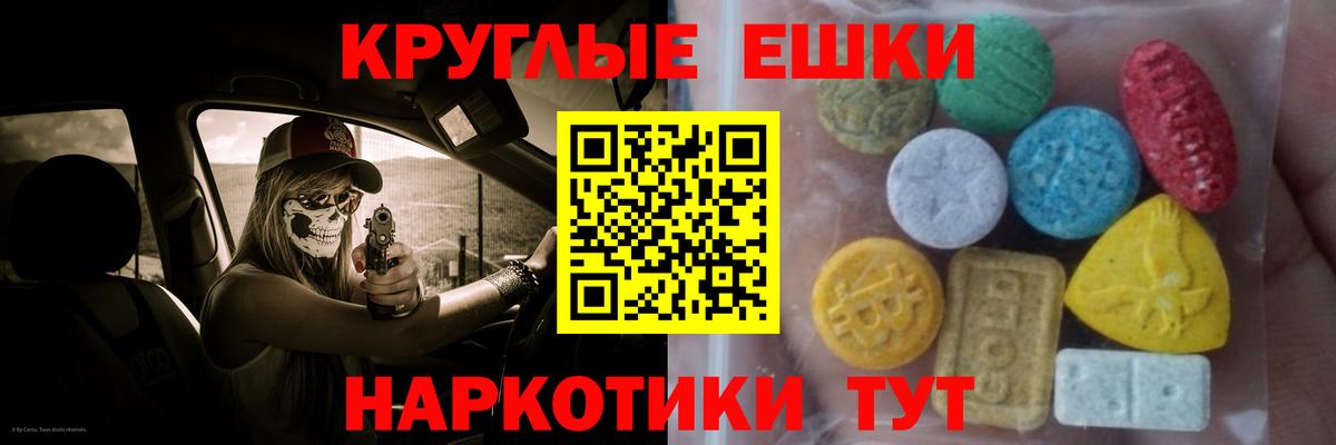 Экстази mix Миасс