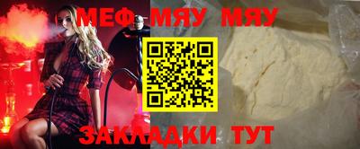 МДМА Гагарин