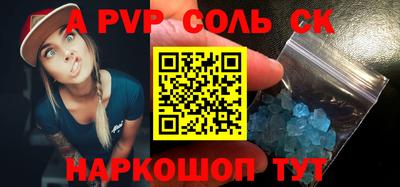 apvp Гатчина