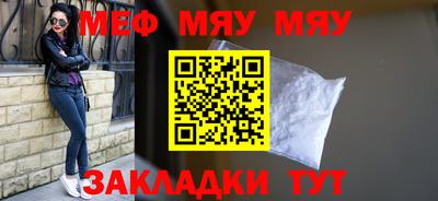 а пвп мука Гай