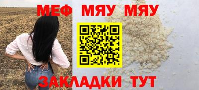 МДМА Гагарин