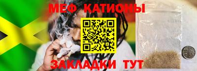 МДМА Гагарин