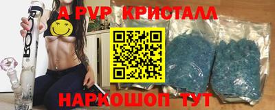 apvp Гатчина