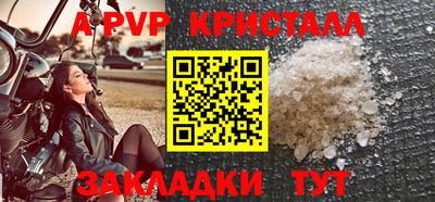 МДМА Гагарин