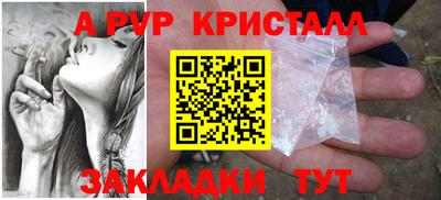 а пвп мука Гай