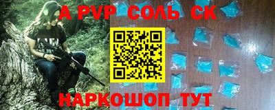 а пвп мука Гай
