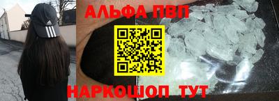 а пвп мука Гай