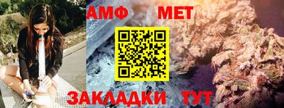 а пвп мука Гай