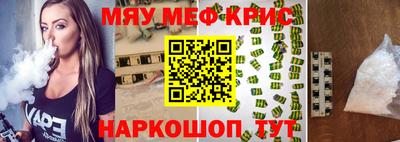 а пвп мука Гай