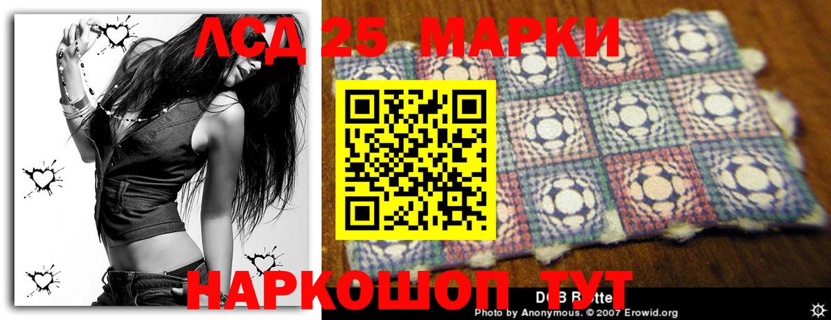 Лсд 25 экстази  Лсд 25 экстази ecstasy  Вход с VPN  Миасс 