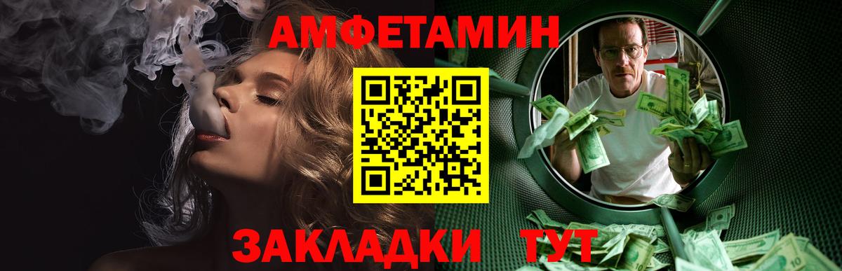 Миасс  МЕТАМФЕТАМИН витя  Вход с VPN  МЕТАМФЕТАМИН витя 