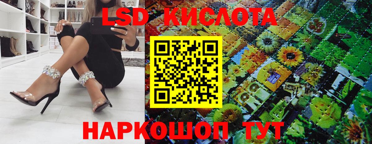 Марки NBOMe 1,8мг  Марки N-bome  Миасс  Марки NBOMe 1,8мг  Вход с VPN 