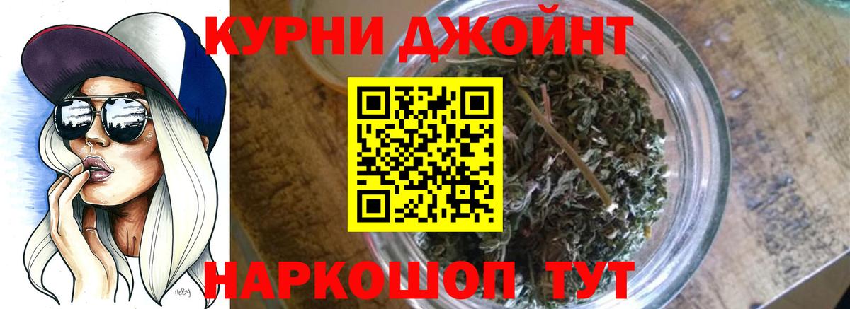 Бошки Шишки OG Kush  Бошки Шишки сатива  Миасс  Вход с VPN  Шишки марихуана конопля 