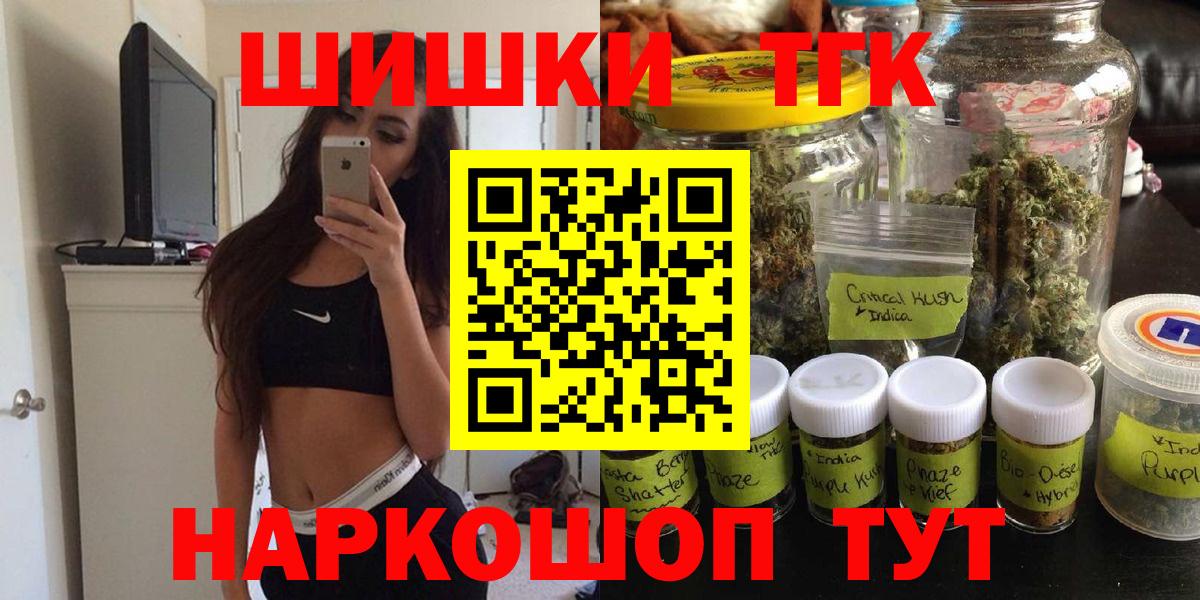 Бошки марихуана индика Миасс